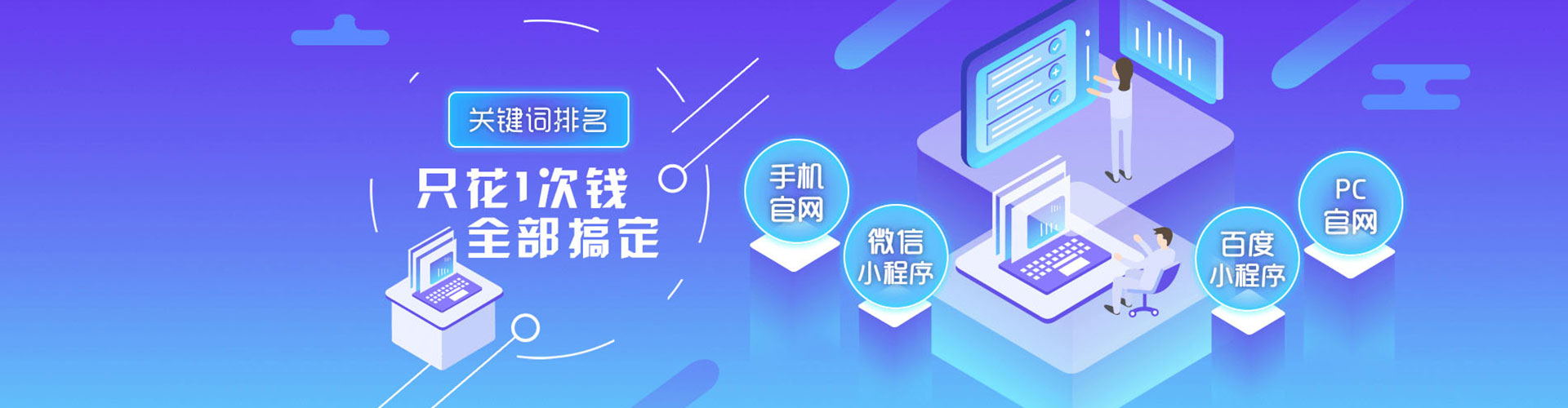 吕梁微博信息流